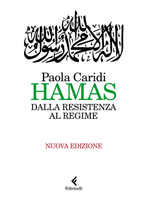Hamas. Dalla resistenza al ...