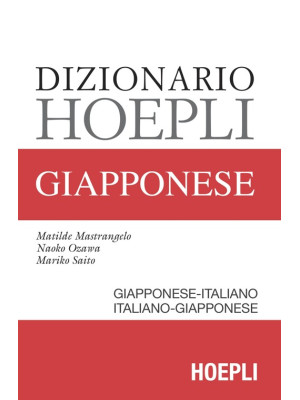 Dizionario Hoepli giappones...