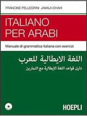 Italiano per arabi. Manuale...