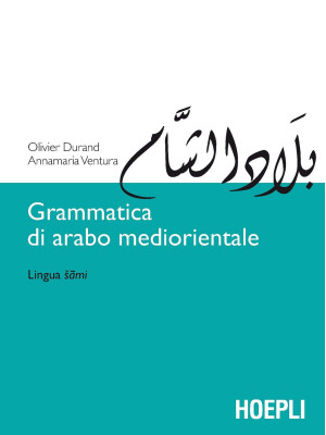 Grammatica di arabo mediori...