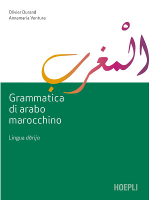 Grammatica di arabo marocch...