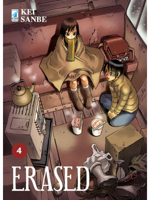 Erased. Vol. 4