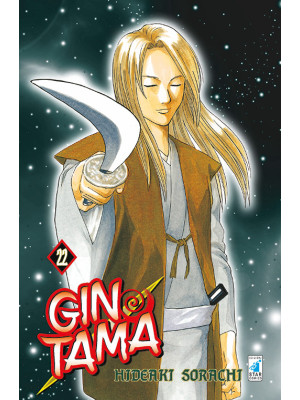 Gintama. Vol. 22