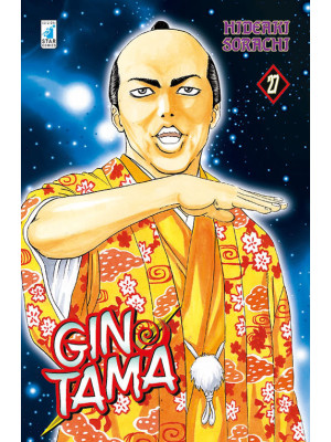 Gintama. Vol. 27