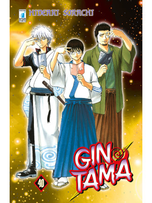 Gintama. Vol. 40