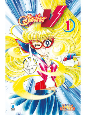 Codename Sailor V. Vol. 1