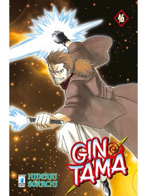 Gintama. Vol. 46