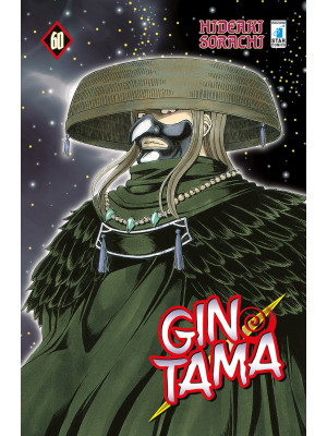 Gintama. Vol. 60