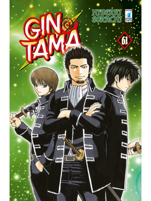 Gintama. Vol. 61
