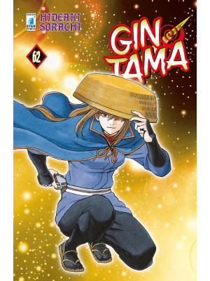 Gintama. Vol. 62
