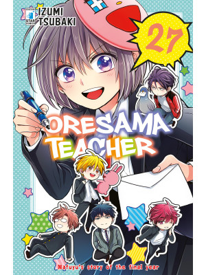 Oresama teacher. Vol. 27