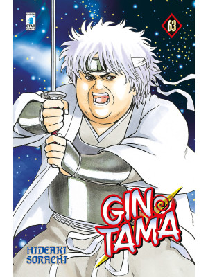 Gintama. Vol. 63