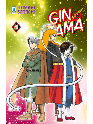 Gintama. Vol. 68