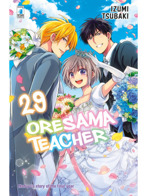 Oresama teacher. Vol. 29