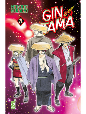 Gintama. Vol. 71