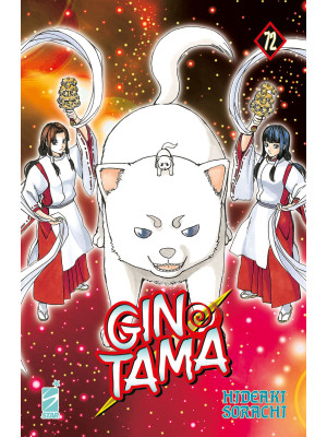 Gintama. Vol. 72