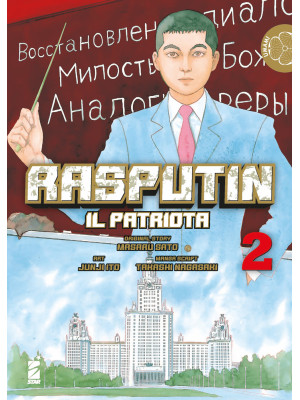 Rasputin il patriota. Vol. 2