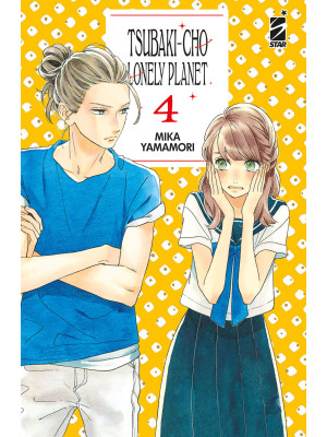 Tsubaki-chou Lonely Planet. New edition. Vol. 4