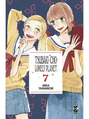 Tsubaki-cho Lonely Planet. ...