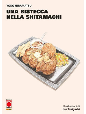 Una bistecca nella shitamachi