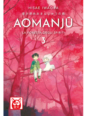 Aomanju. La foresta degli spiriti. Vol. 3