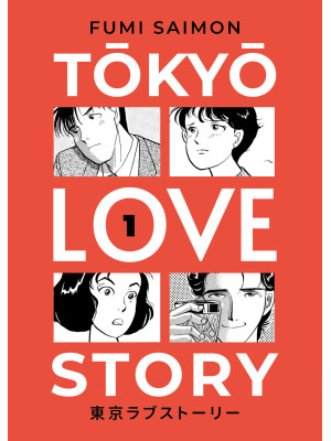 Tokyo love story. Vol. 1