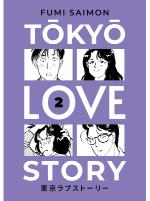 Tokyo love story. Vol. 2