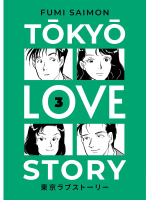 Tokyo love story. Vol. 3