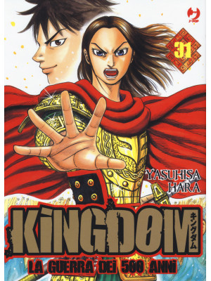 Kingdom. Vol. 31