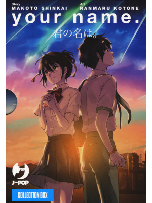 Your name. Collection box. ...