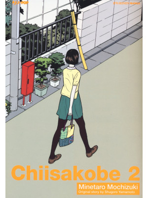Chiisakobe. Vol. 2