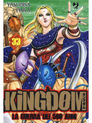 Kingdom. Vol. 33