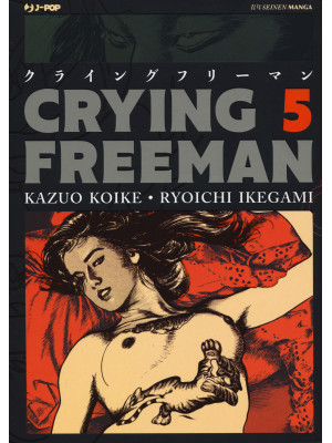 Crying Freeman. Vol. 5