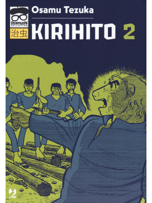 Kirihito. Vol. 2