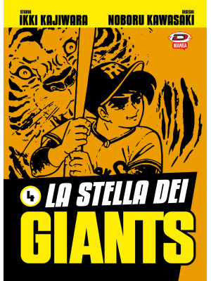 La stella dei Giants. Vol. 4