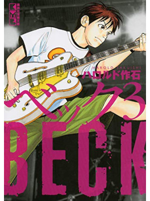 Beck. New edition. Vol. 3