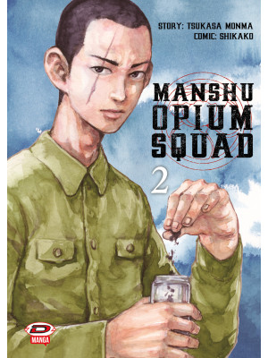 Manshu Opium Squad. Vol. 2