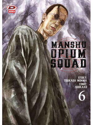 Manshu Opium Squad. Vol. 6