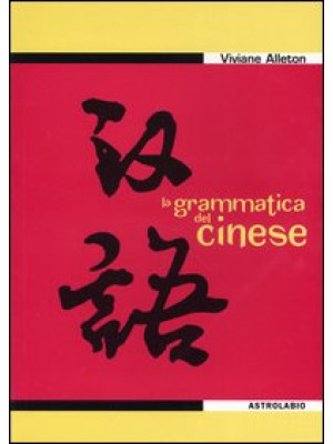 La grammatica del cinese