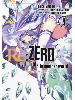 Re: zero. Starting life in ...