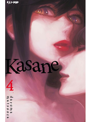 Kasane. Vol. 4