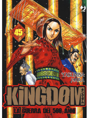 Kingdom. Vol. 45