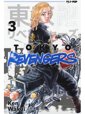 Tokyo revengers. Vol. 3