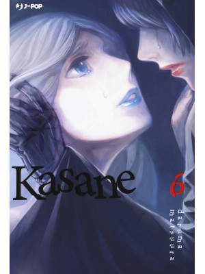 Kasane. Vol. 6