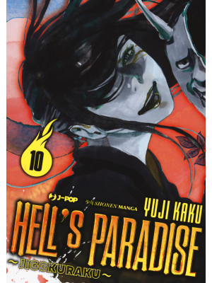 Hell's paradise. Jigokuraku. Vol. 10