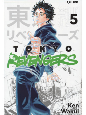 Tokyo revengers. Vol. 5
