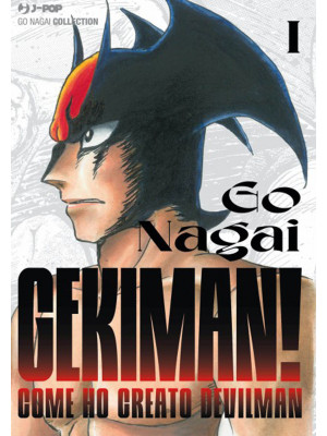 Gekiman!. Vol. 1