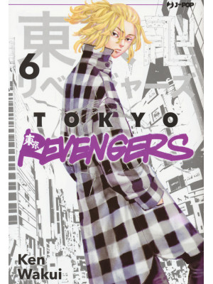 Tokyo revengers. Vol. 6