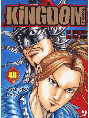 Kingdom. Vol. 48