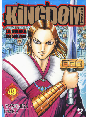 Kingdom. Vol. 49